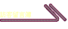 Xȯdï